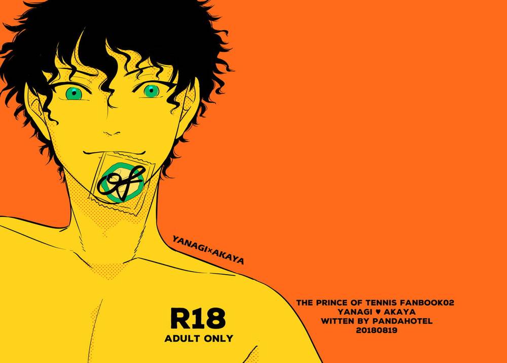 BL manga "The-Prince-Of-Tennis - The Prince Of Tennis Yanagi Akaya" cover image