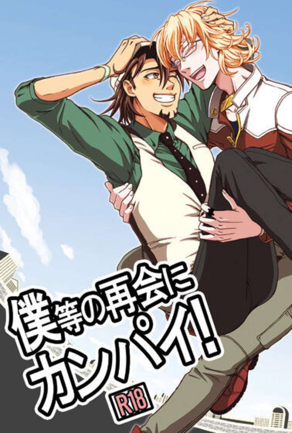 Tiger-And-Bunny - Cheerstoourreunion Tigerandbunny Usagitora