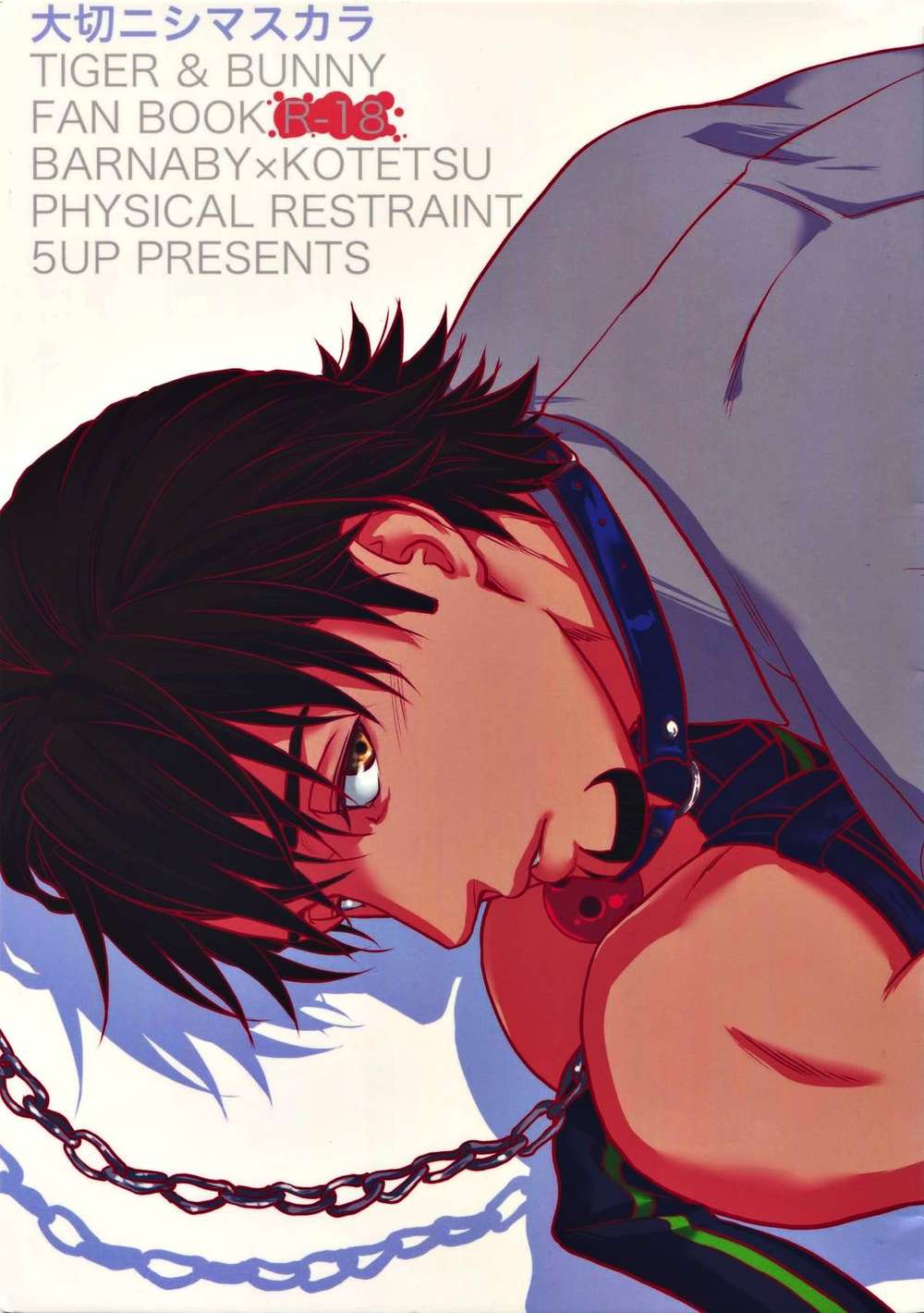 Tiger-And-Bunny - Cherish Tiger And Bunny