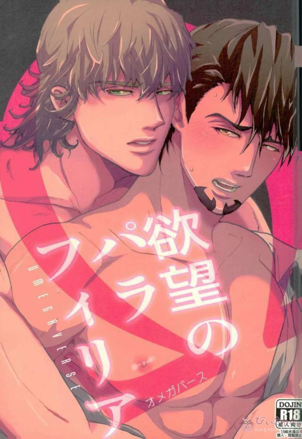 Tiger-And-Bunny - Desire Paraphilia Tiger Bunny