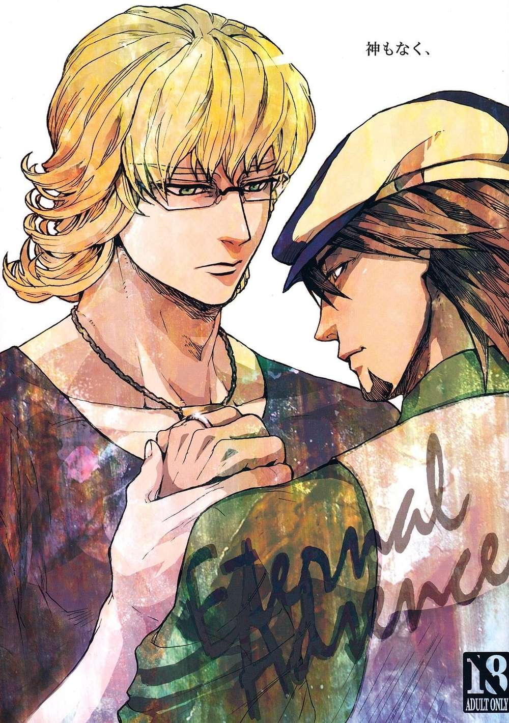 BL manga "Tiger-And-Bunny - Godless Tiger Bunny Rabbittiger" cover image