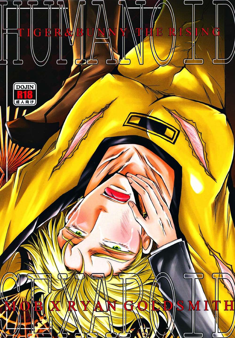 Tiger-And-Bunny - Humanoid Sexaroid Tigerandbunny Moblion