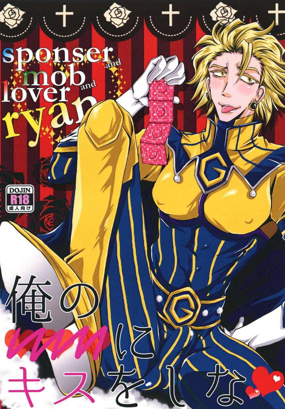 Tiger-And-Bunny - Kissmyheart Tigerandbunny Moblion