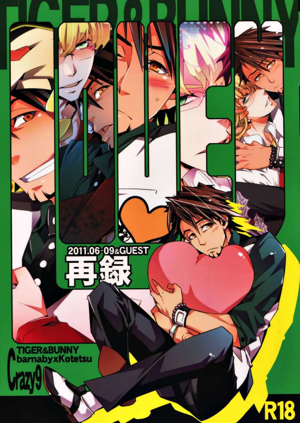 Recommended BL manga "Tiger-And-Bunny - Love Reprint Tiger And Bunny Rabbit Tiger" cover image