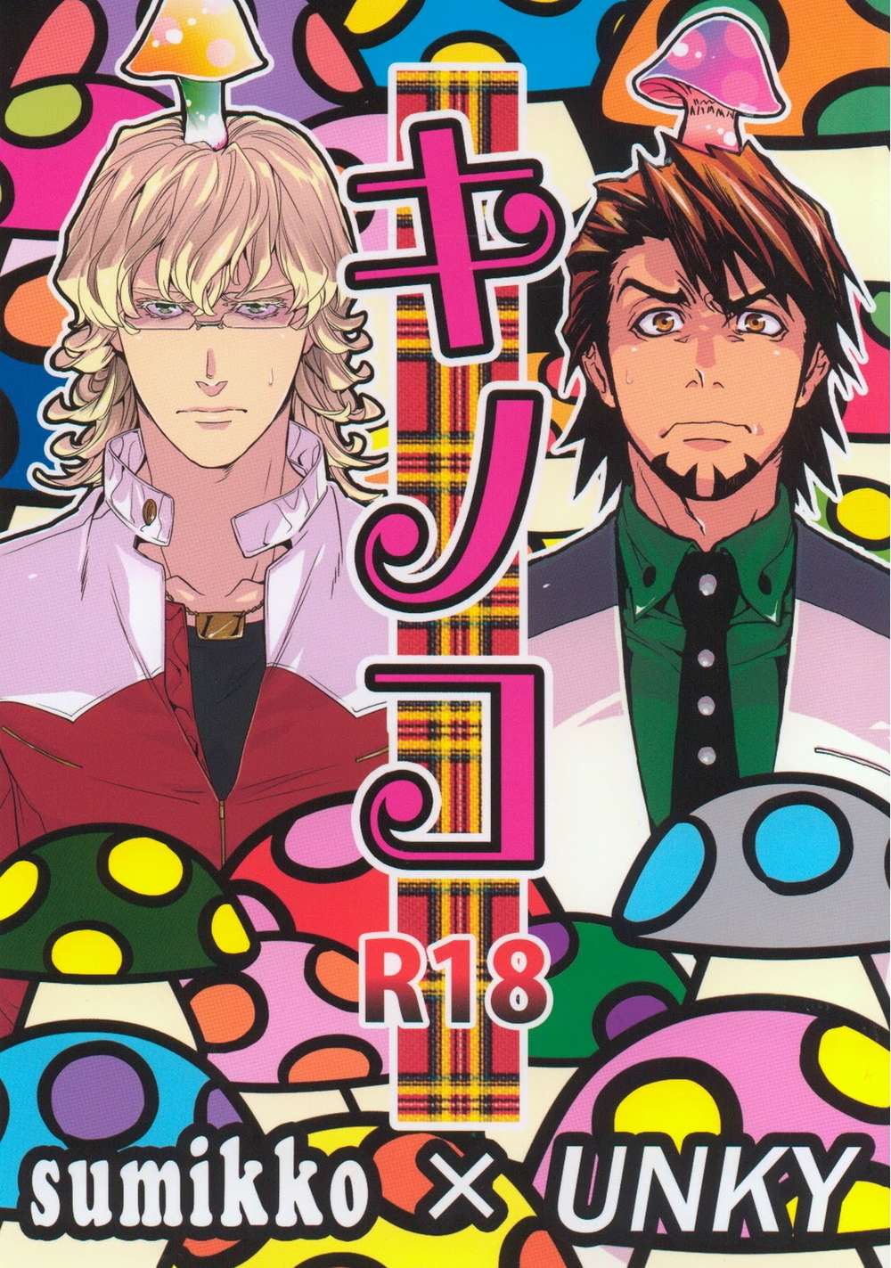 Tiger-And-Bunny - Mushroom Tigerandbunny