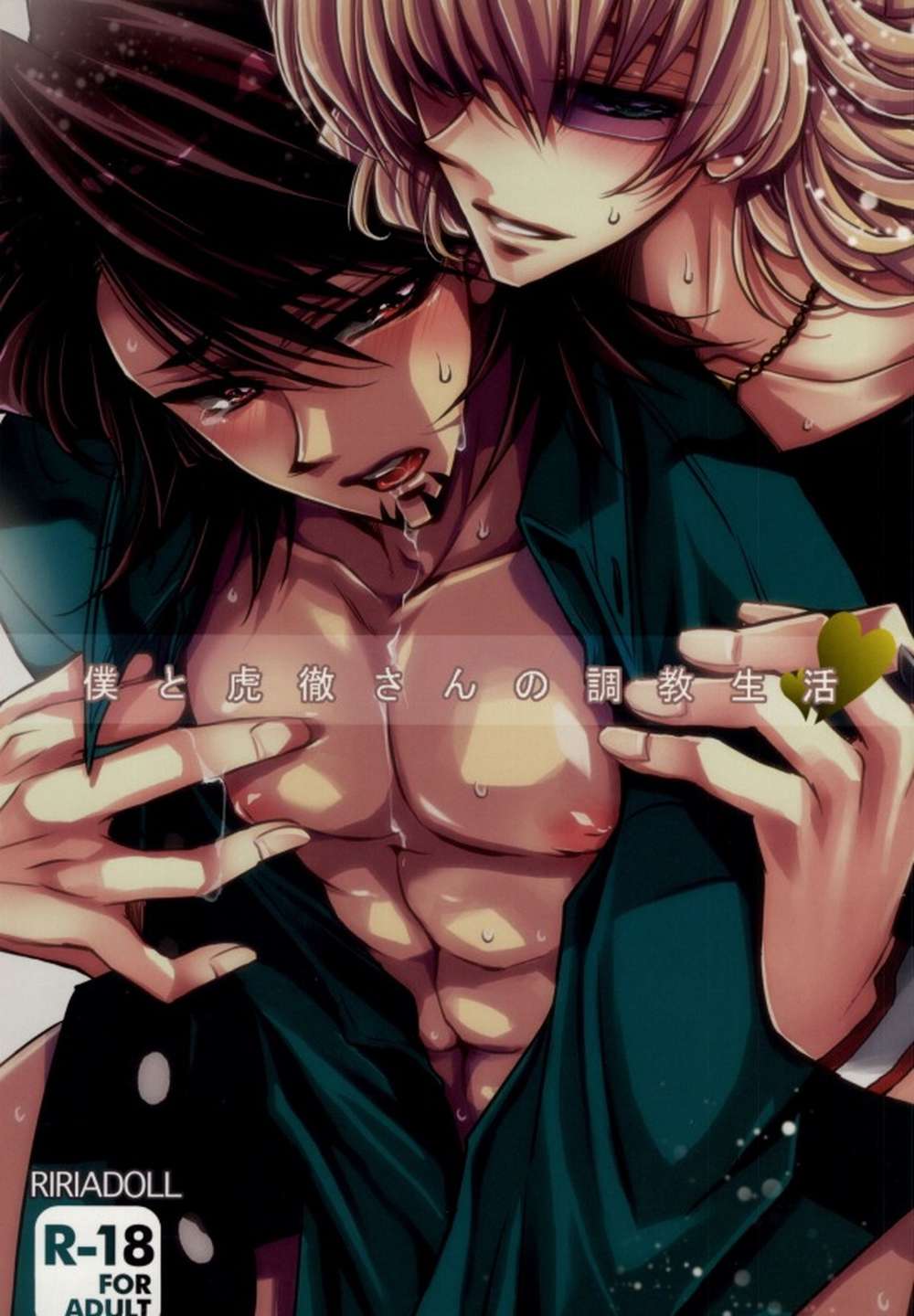 Tiger-And-Bunny - My Training Life With Kotetsu