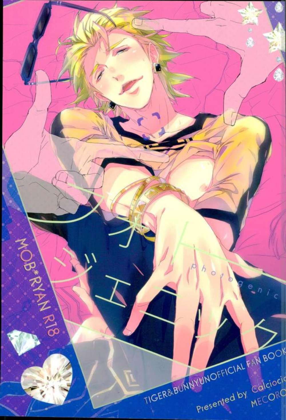 Tiger-And-Bunny - Photogenic Tigerbunny Moblion