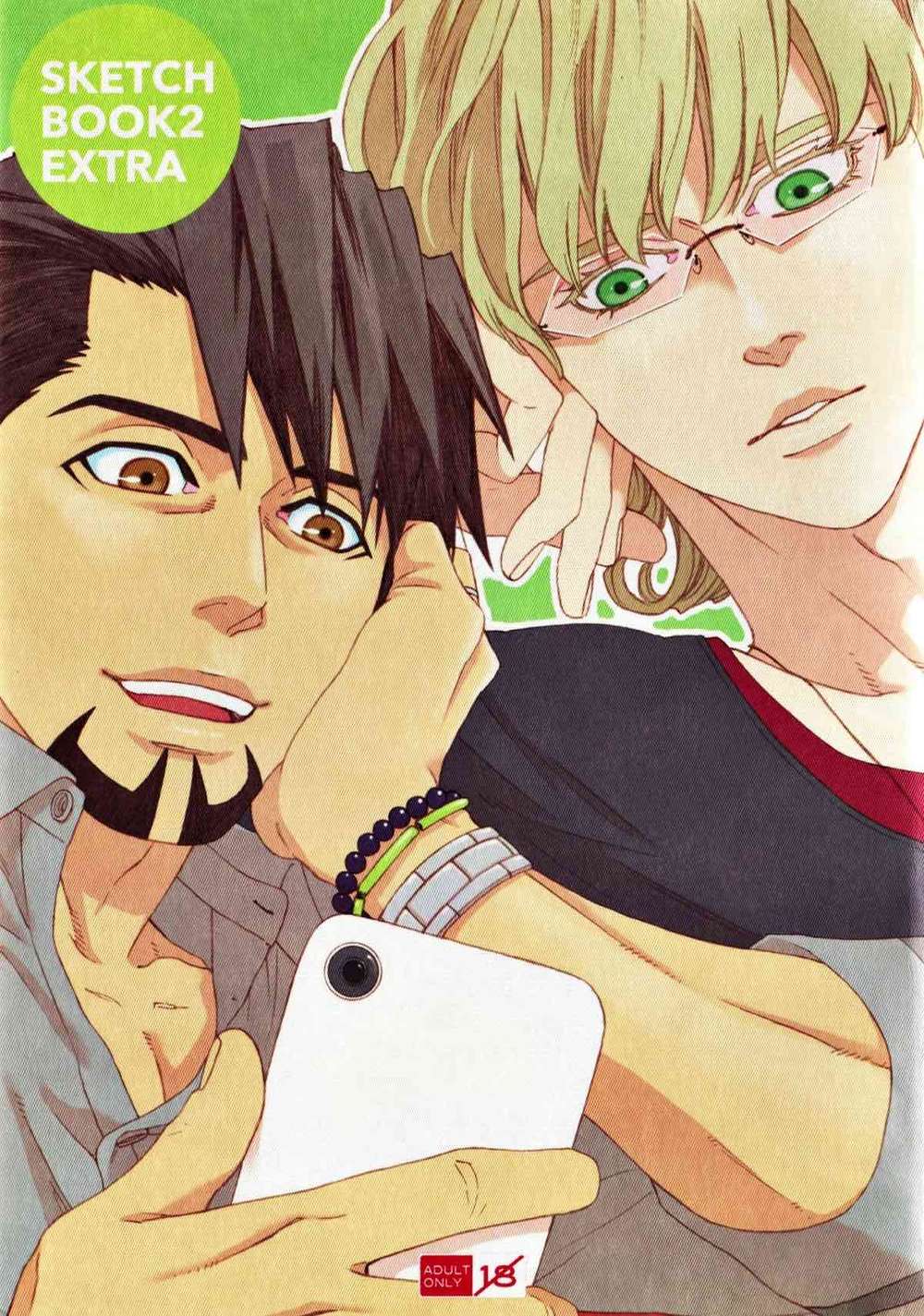 BL manga "Tiger-And-Bunny - Sketchbook2 Extra Tiger And Bunny Tora Usagi" cover image