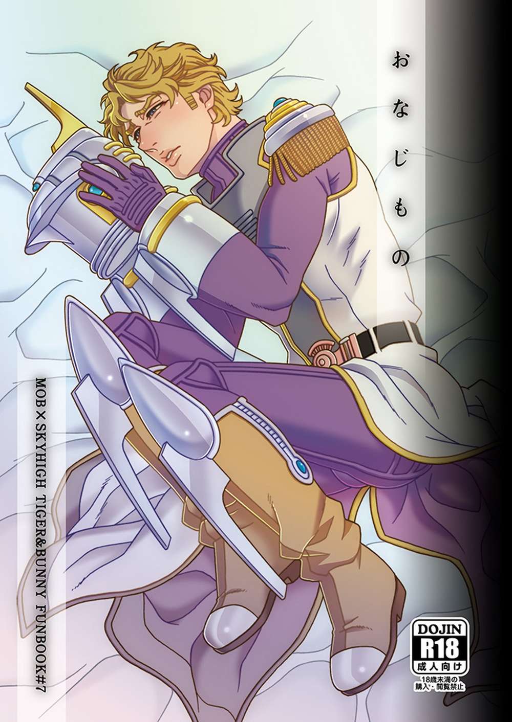 Tiger-And-Bunny - Samething Tigerbunny Mobxskyhigh
