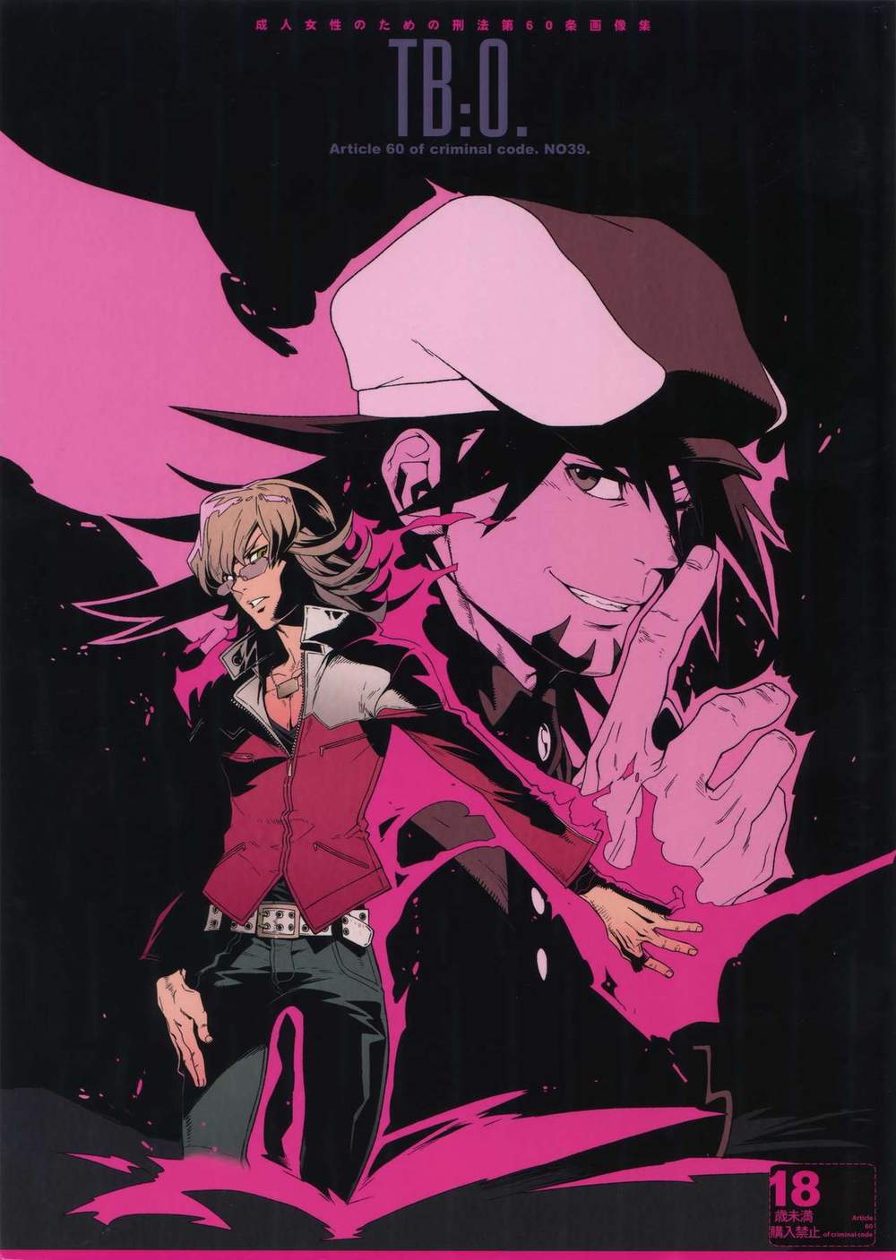 Tiger-And-Bunny - Tb0 Tiger Bunny
