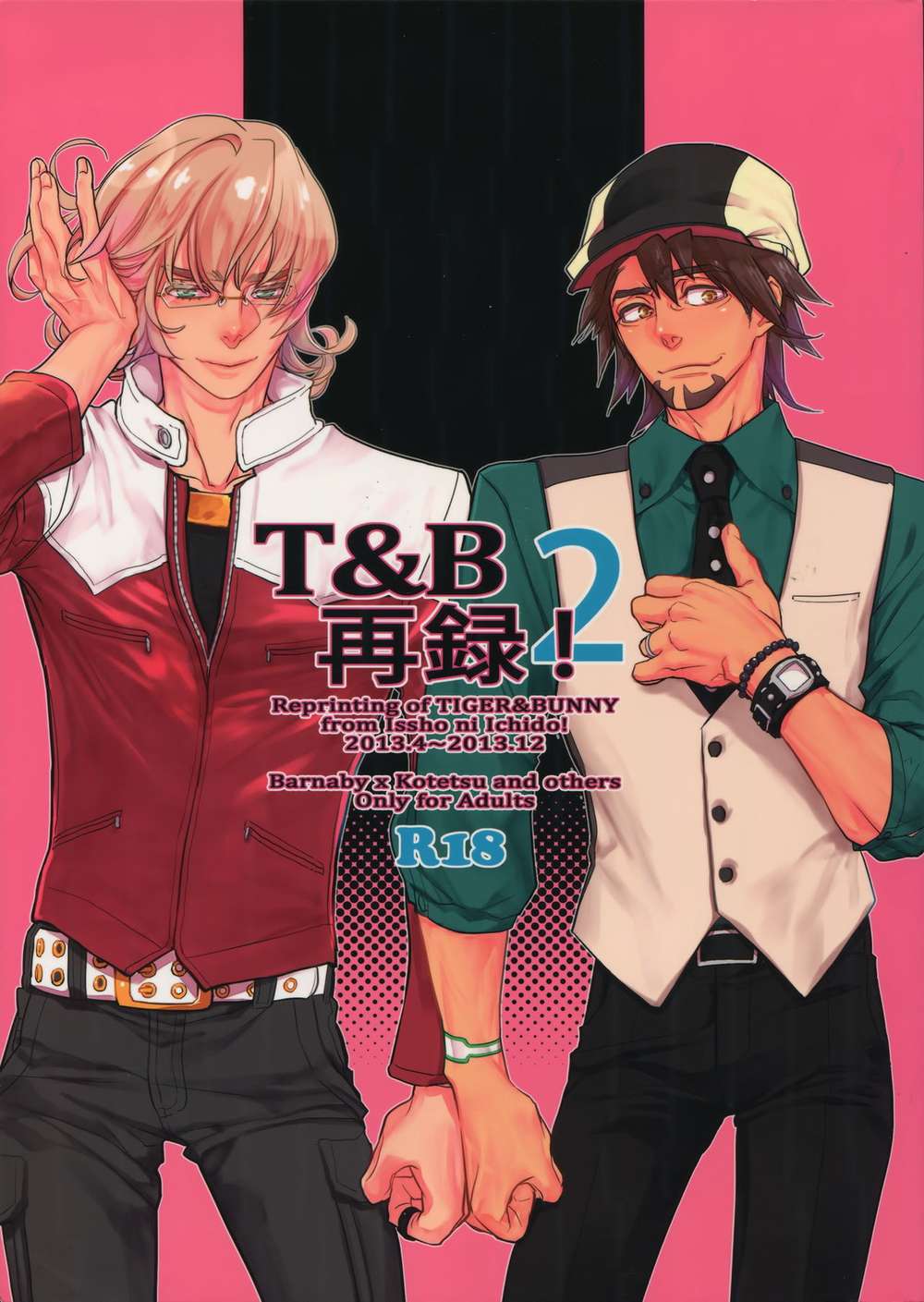 BL manga "Tiger-And-Bunny - Tiger Bunny Reprint 2" cover image