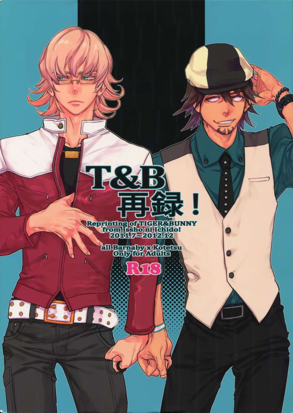 Recommended BL manga "Tiger-And-Bunny - Tiger And Bunny Reprint" cover image