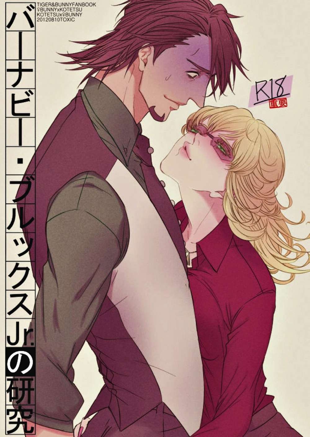 Tiger-And-Bunny - Barnaby Brooks Jr Research Tiger And Bunny