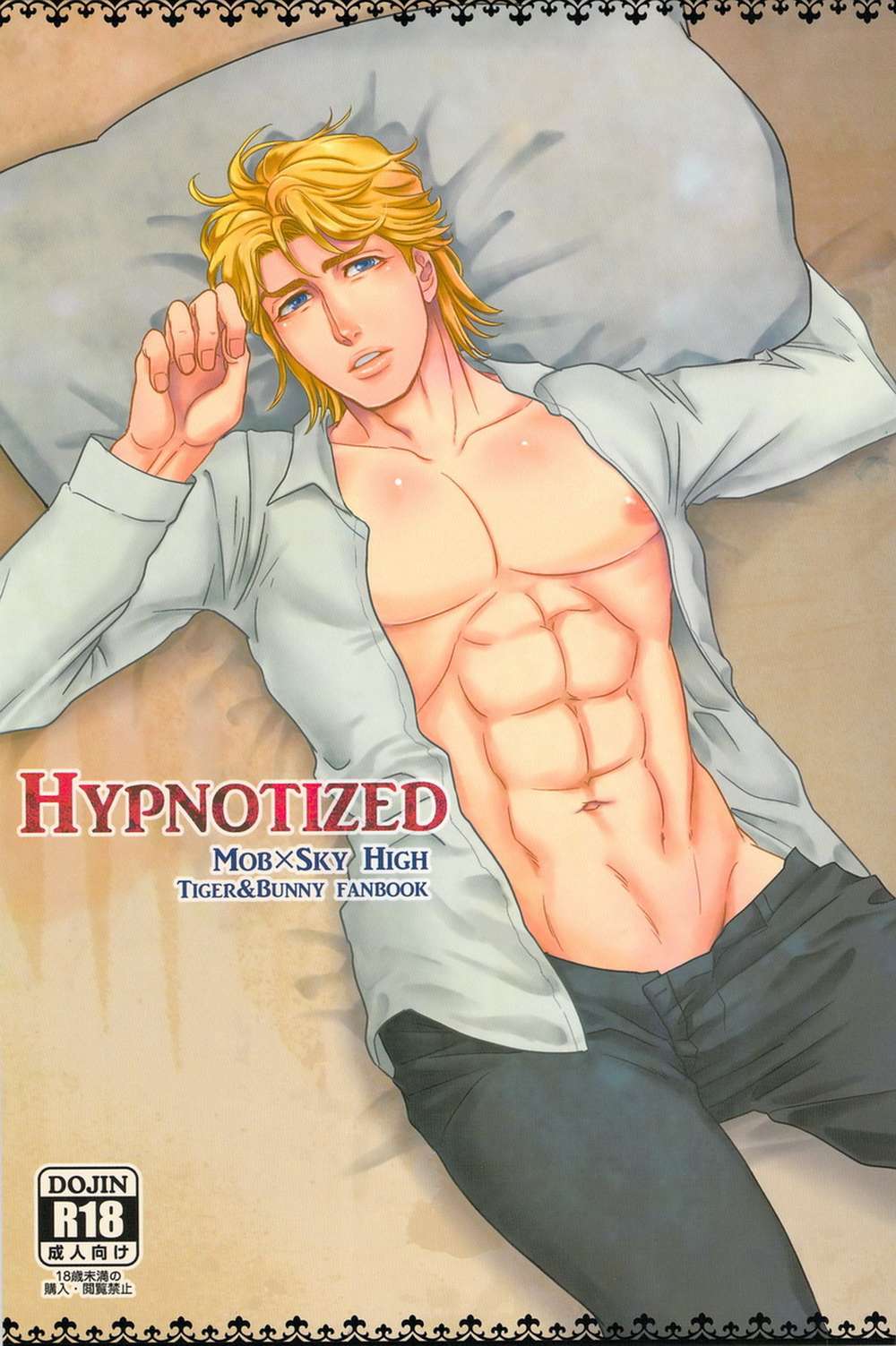 Tiger-And-Bunny - Hypnotized Tiger And Bunny Mob X Sky High