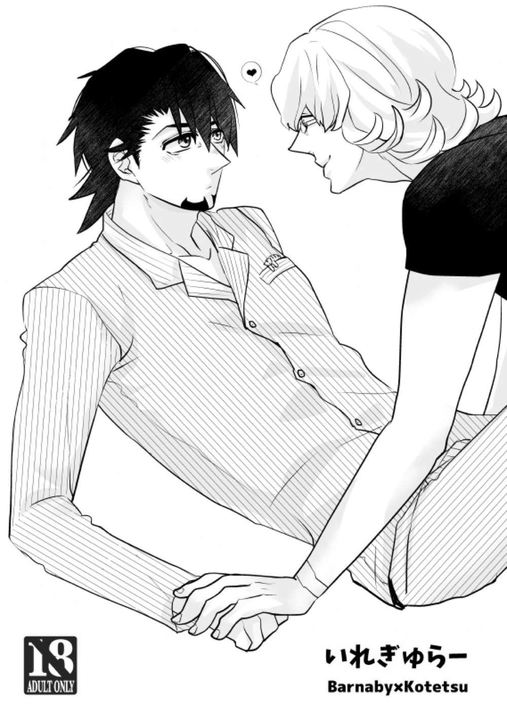 BL manga "Tiger-And-Bunny - Irregular Tiger And Bunny" cover image