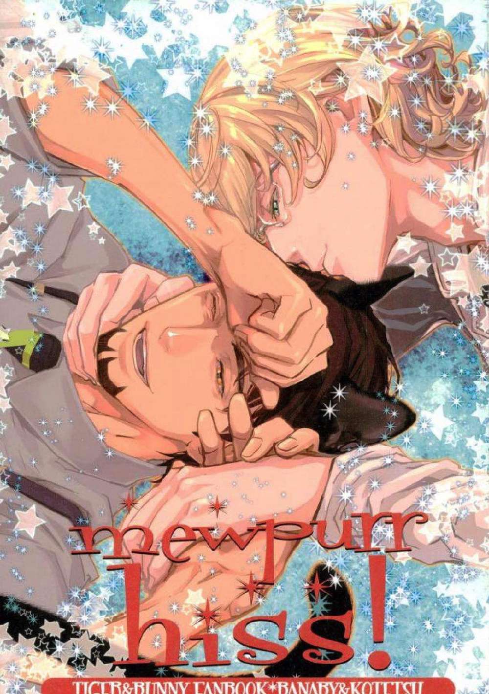 Tiger-And-Bunny - Mewpurr Hiss Tiger And Bunny Rabbit Tiger