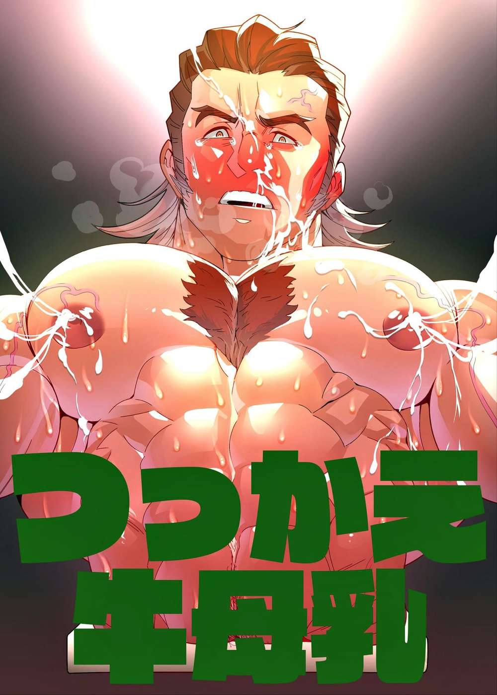 BL manga "Tiger-And-Bunny - Stuck Cow Milk" cover image