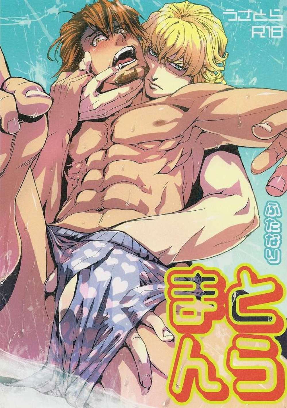 Tiger-And-Bunny - Tiger And Bunny3