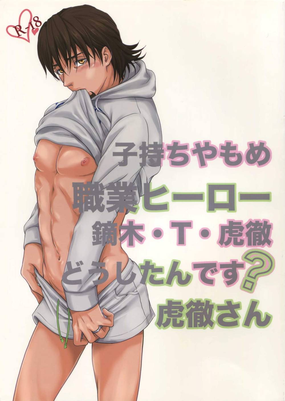Tiger-And-Bunny - Tiger And Bunny Kotetsu Kaburagi