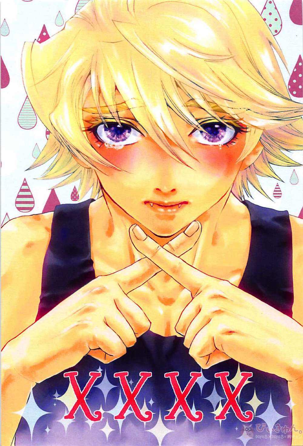 BL manga "Tiger-And-Bunny - Tiger And Bunny Skyfold" cover image