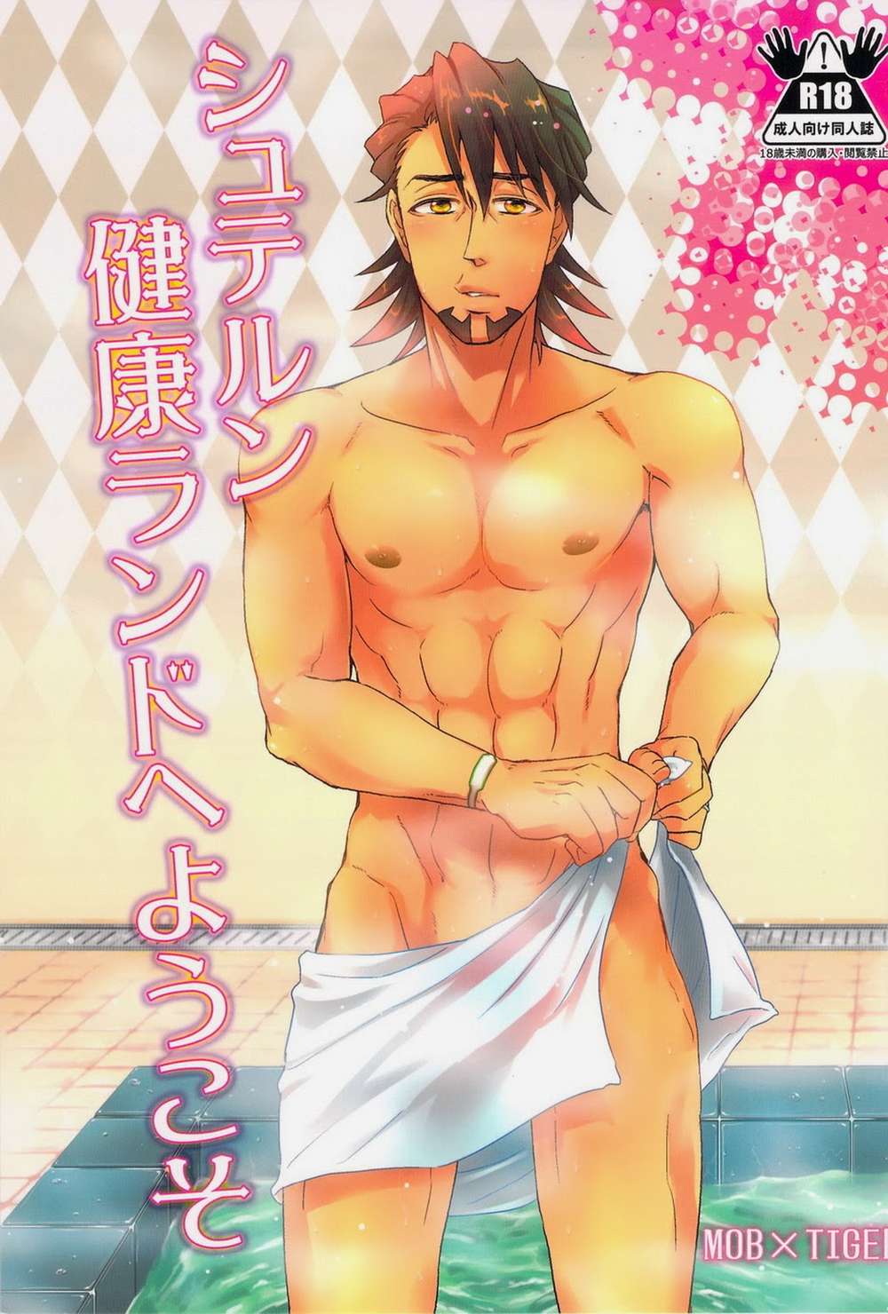 Tiger-And-Bunny - Welcome To Stern Health Land Tiger And Bunny Mob Tiger