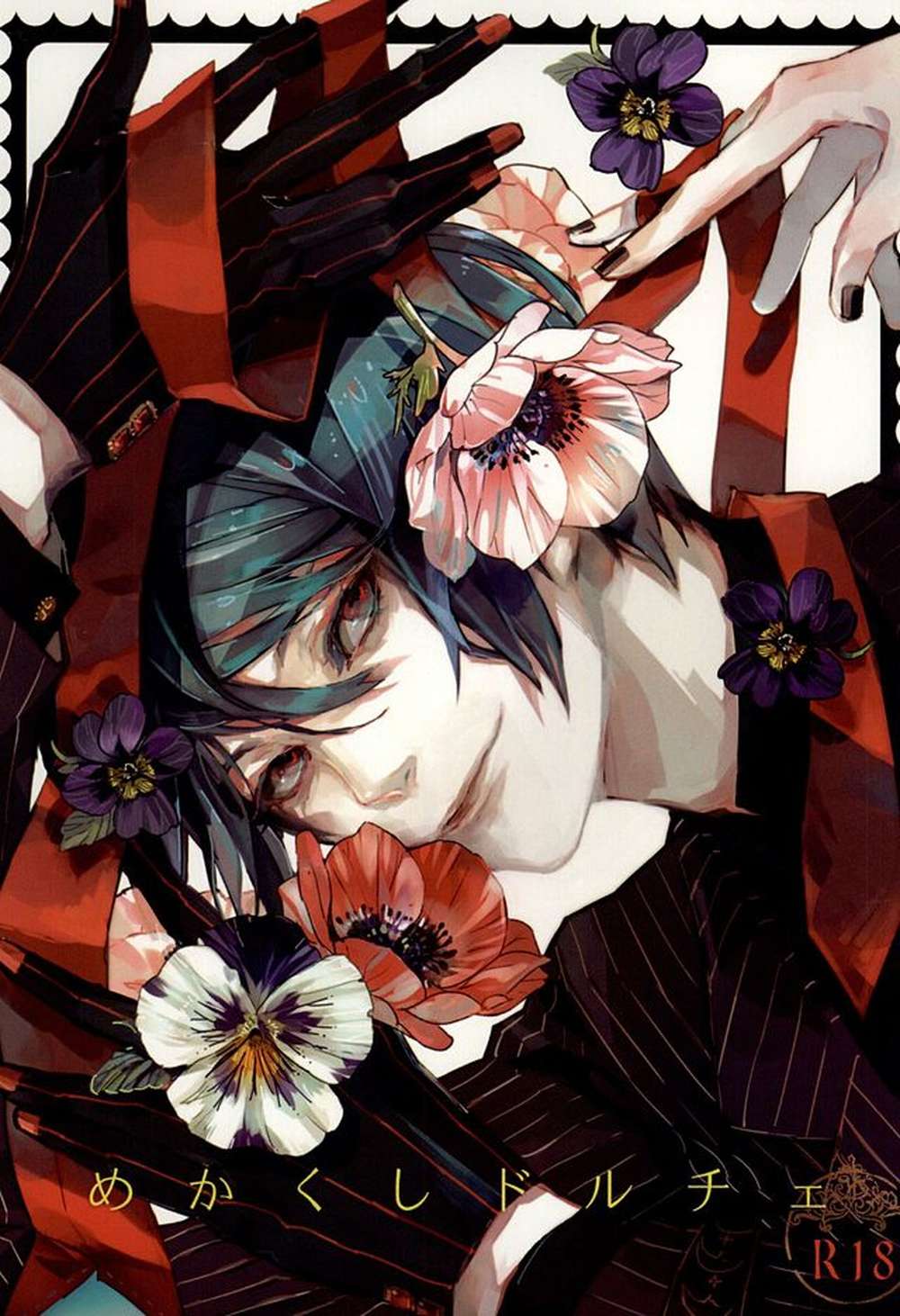 BL manga "Tokyo-Ghoul - Mekakushi Dolce Tokyoghoul Monfri" cover image