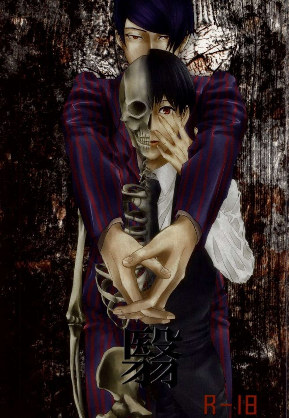 BL manga "Tokyo-Ghoul - Shade Tokyoghoul Mon Fri" cover image