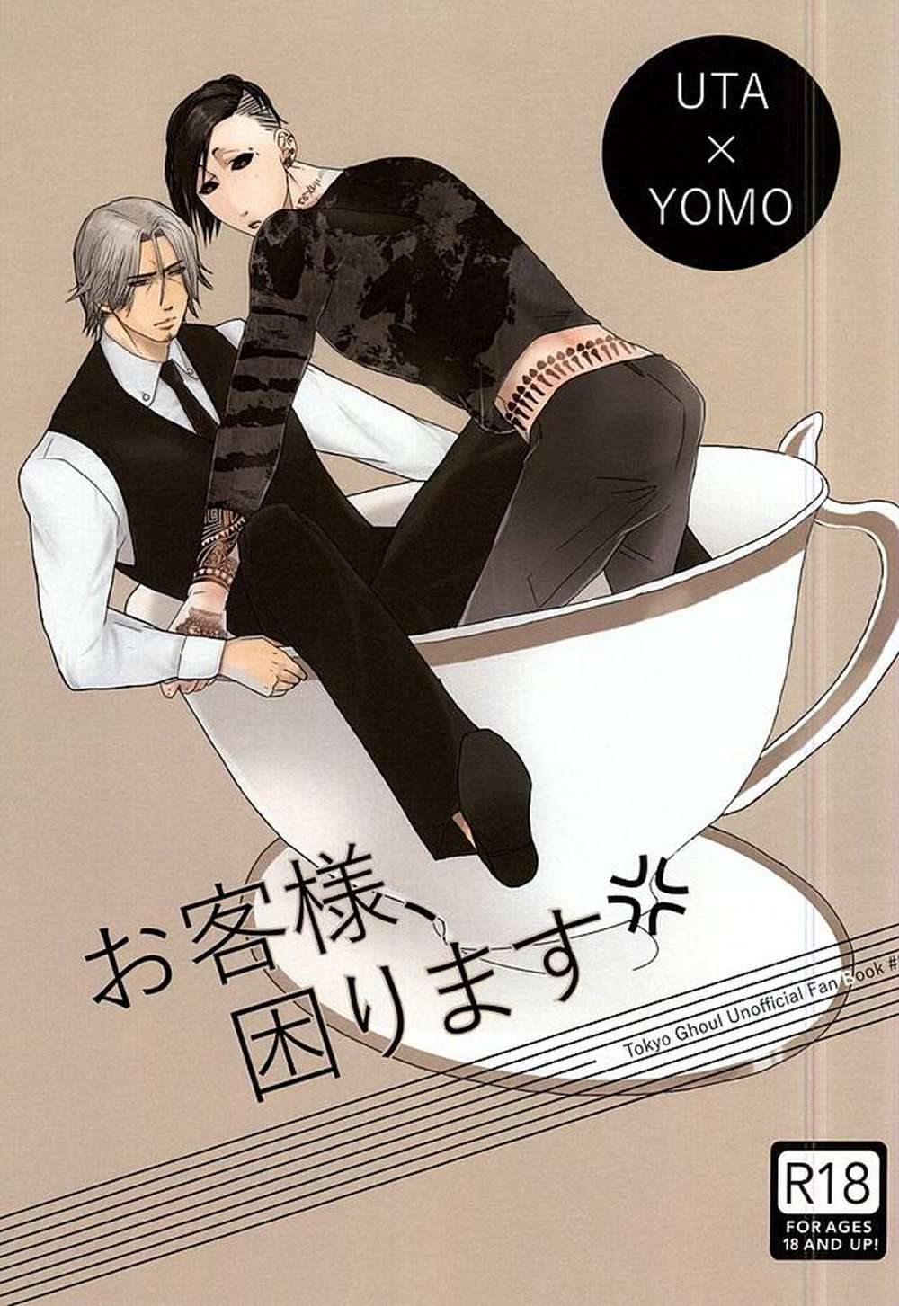 Tokyo-Ghoul - Tokyoghoul Uta Yomo