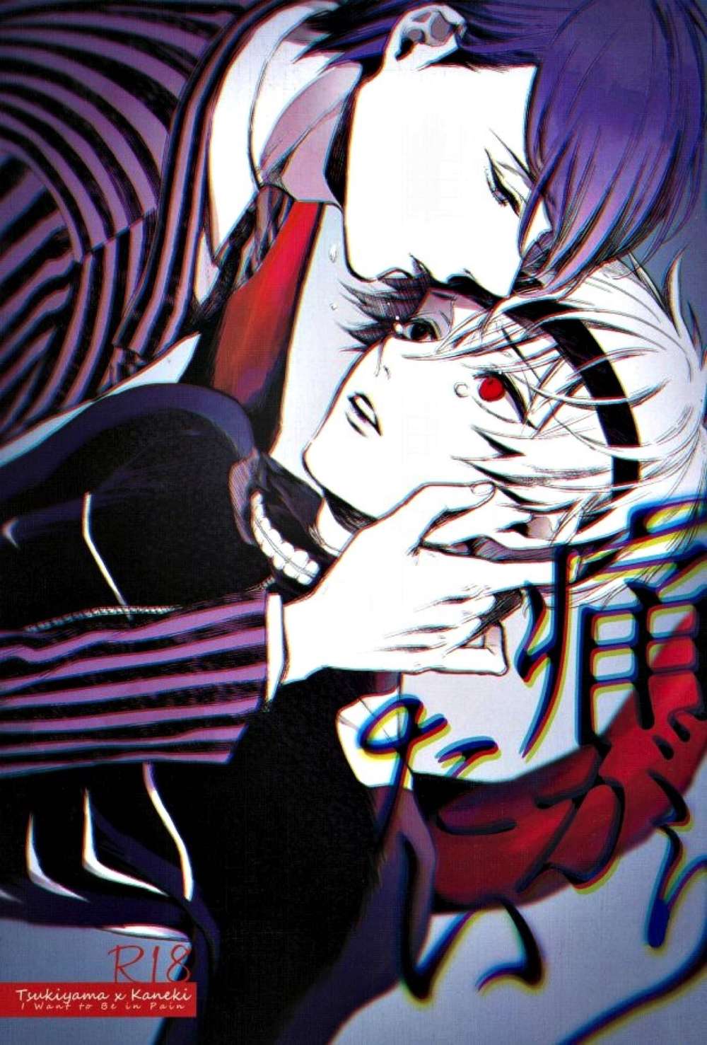 Tokyo-Ghoul - Wants To Be Hurt Tokyoghoul Monfri
