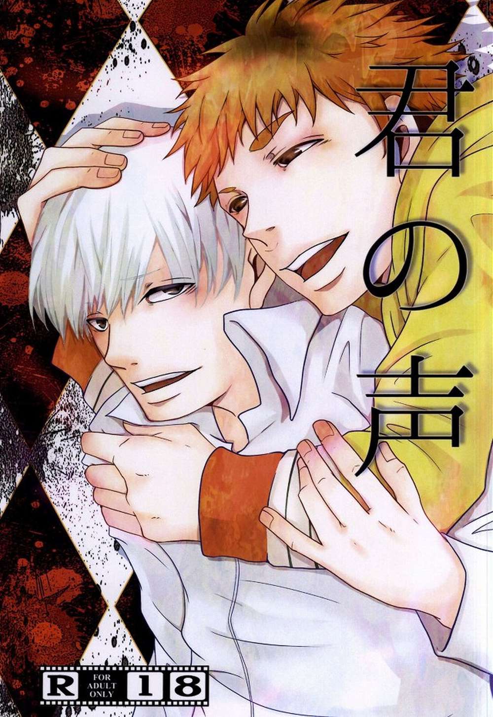 Tokyo-Ghoul - Your Voice Tokyo Ghoul Hidekane