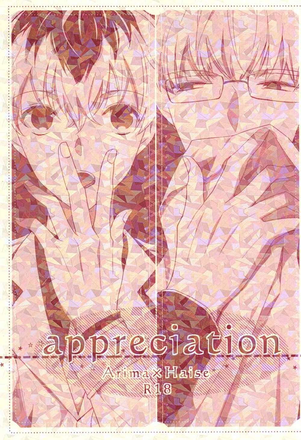 Tokyo-Ghoul - Appreciation Tokyo Ghoul