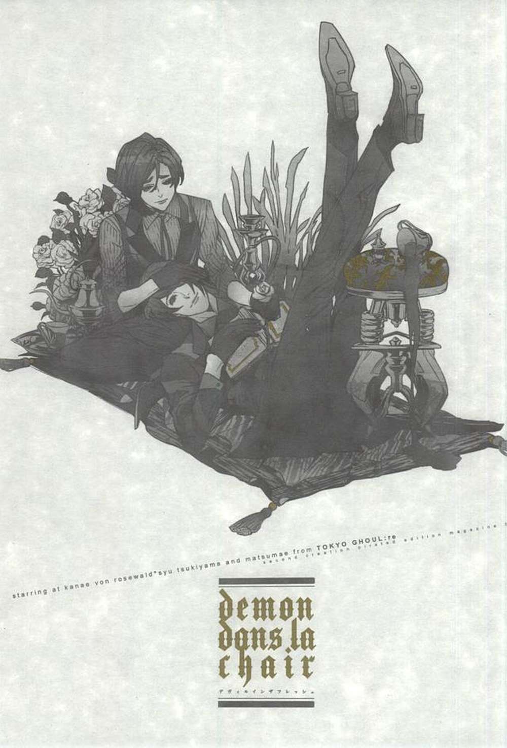 Tokyo-Ghoul - Devil In The Fresh Tokyo Ghoul Kanae Tsuki