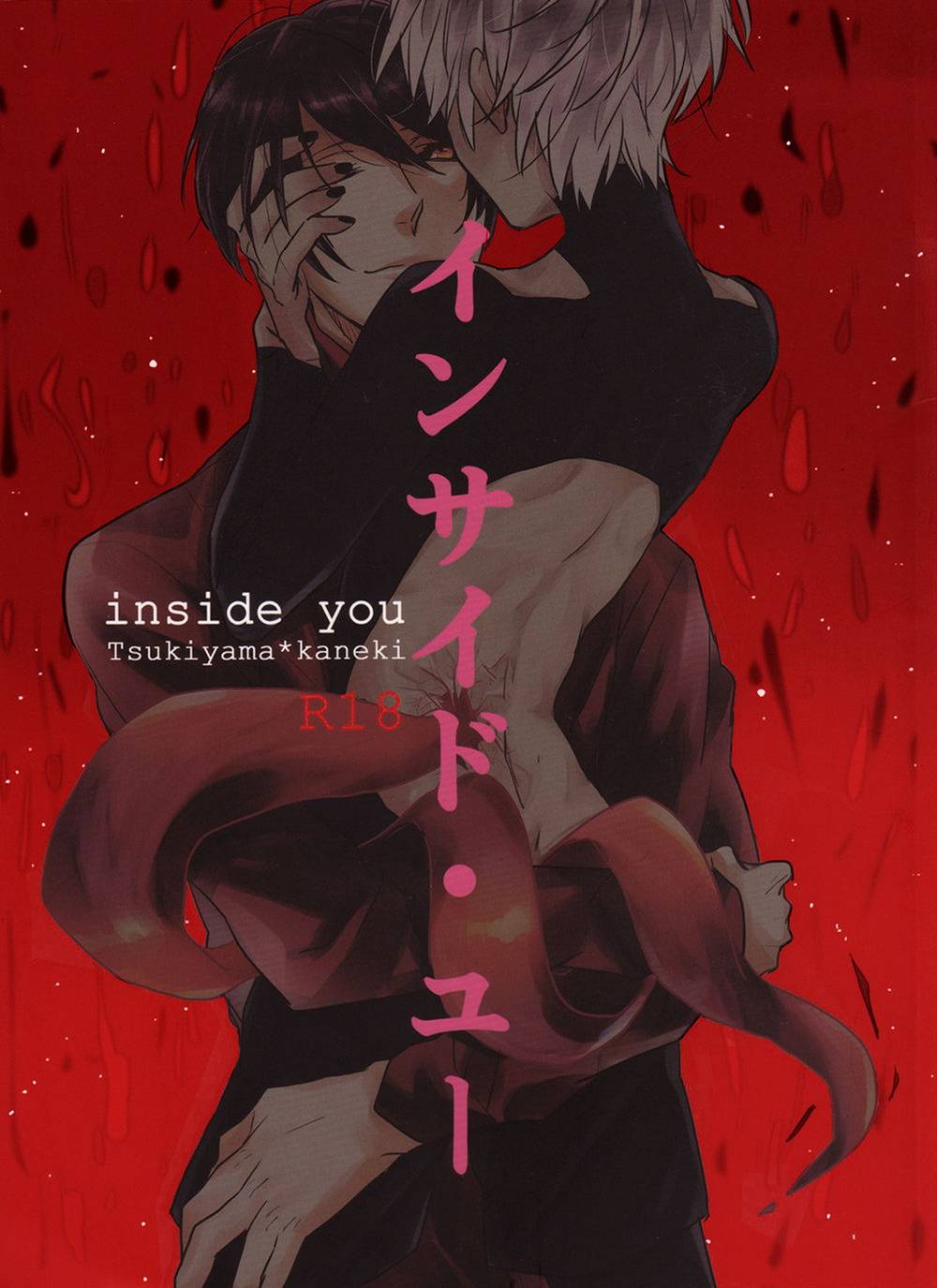Tokyo-Ghoul - Inside You Tokyo Ghoul Mon Fri
