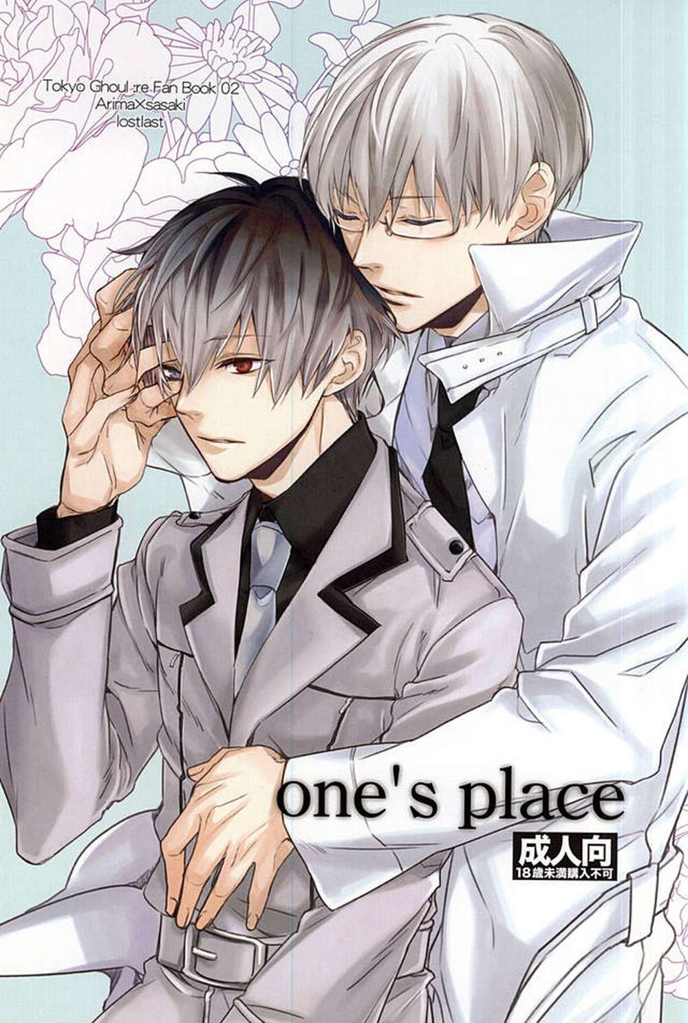 BL manga "Tokyo-Ghoul - Ones Place Tokyo Ghoul" cover image