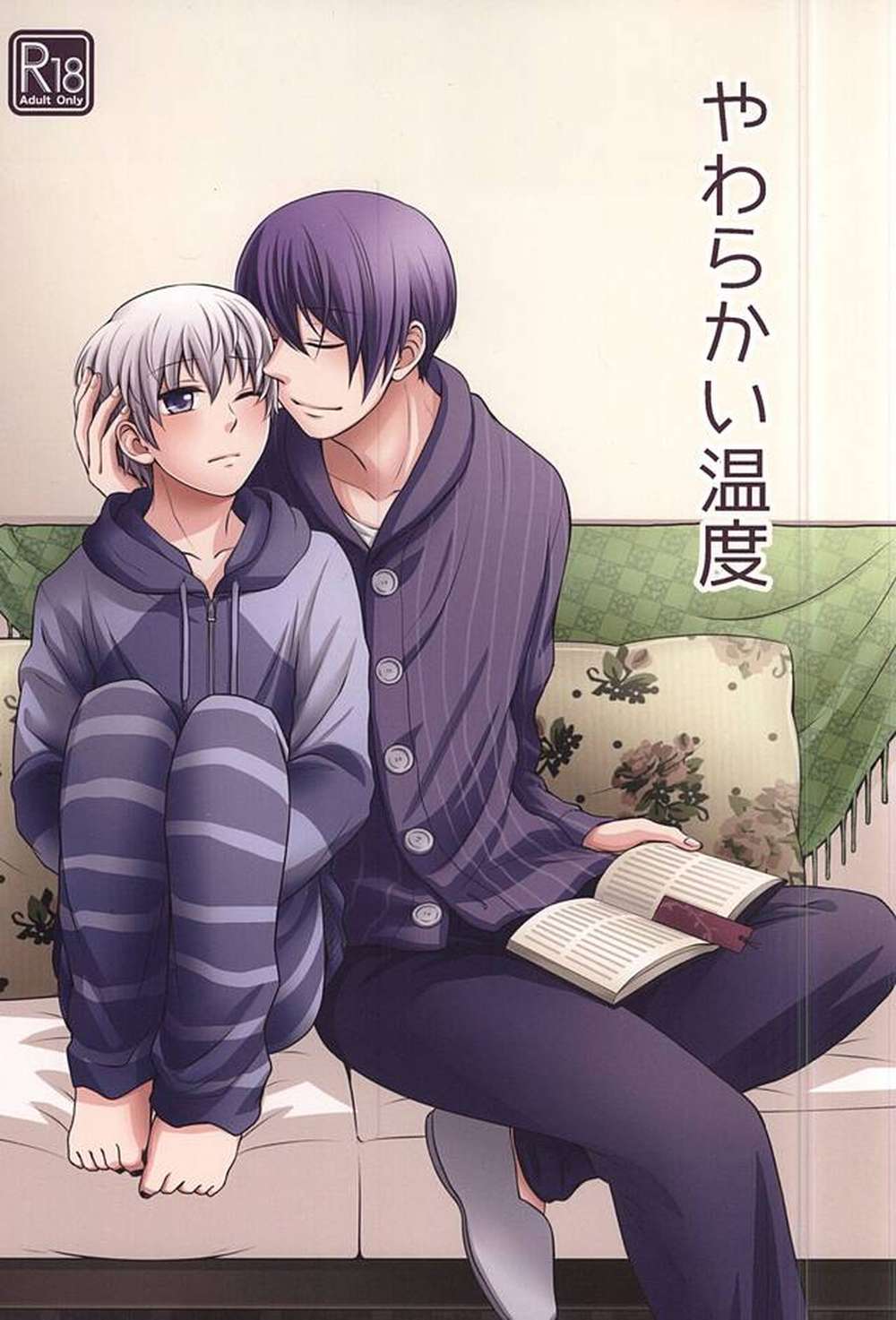 BL manga "Tokyo-Ghoul - Soft Temperature Tokyo Ghoul Mon Fri" cover image