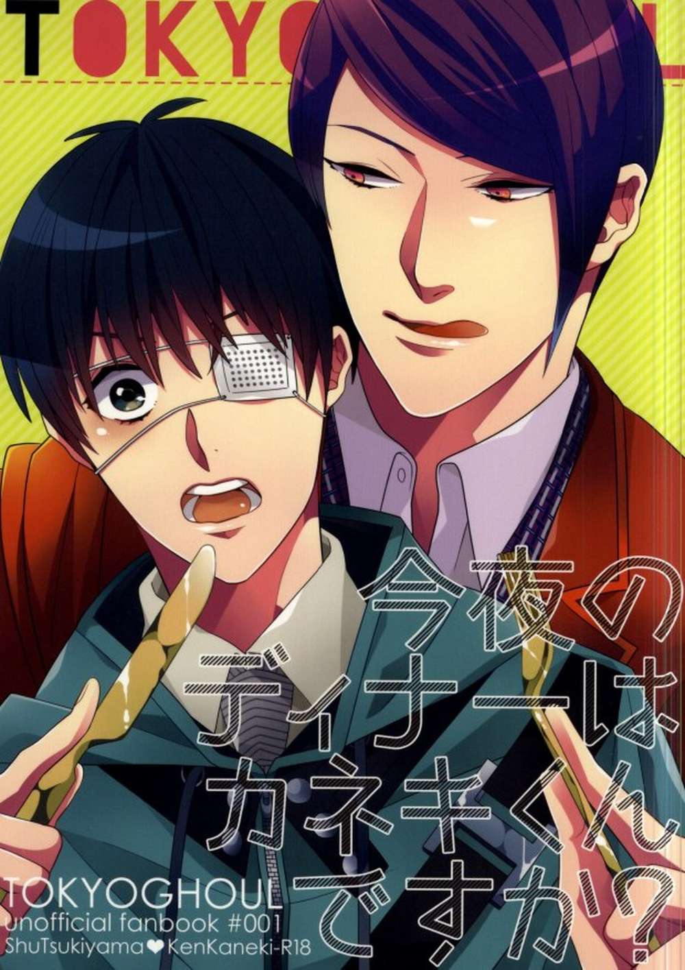 Tokyo-Ghoul - Tonights Dinner Kaneki Kun