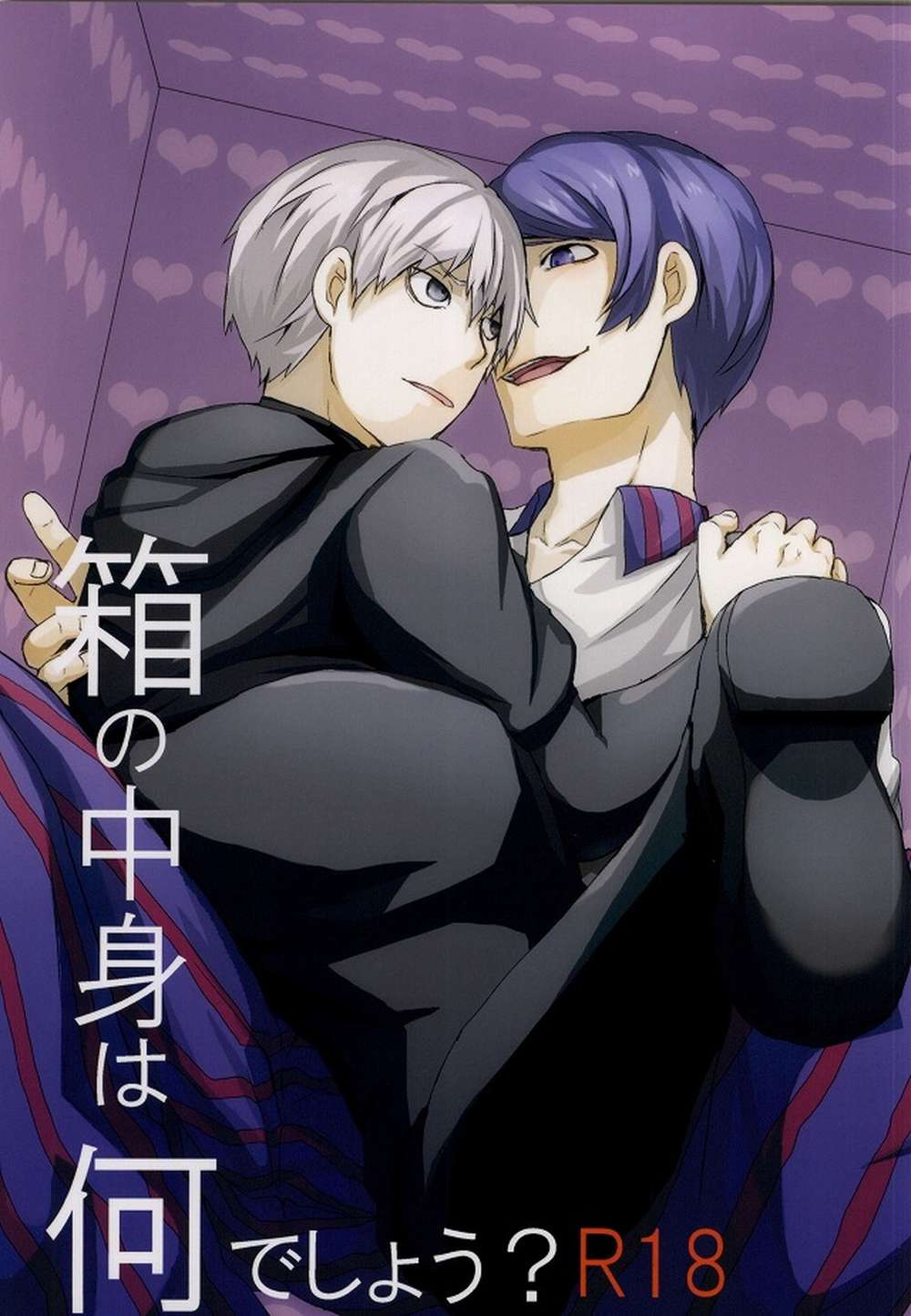 Tokyo-Ghoul - Whats In The Box Tokyo Ghoul Mon Fri