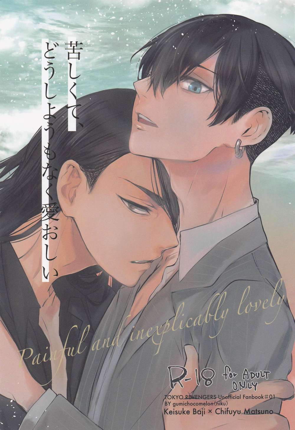 Tokyo-Revengers - Bajifuyu Bittersweet