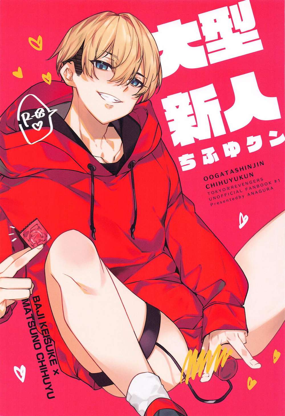 Tokyo-Revengers - Chifuyu Kun Rookie Tokyo Revengers