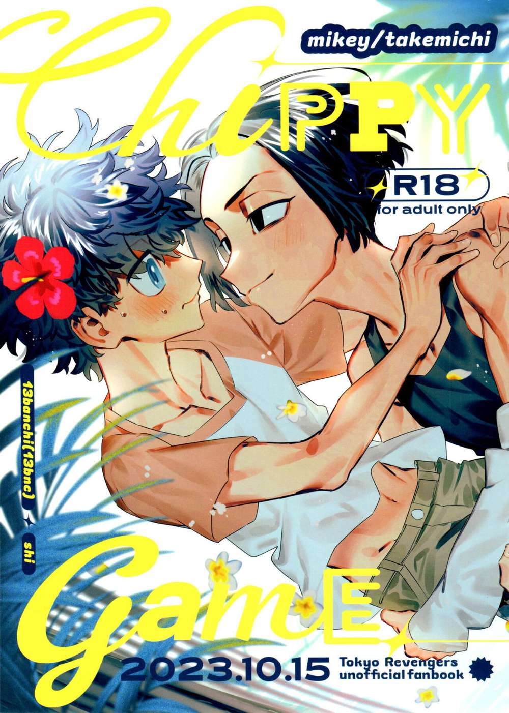 Tokyo-Revengers - Chippy Game Tokyo Manji Revengers Maitake