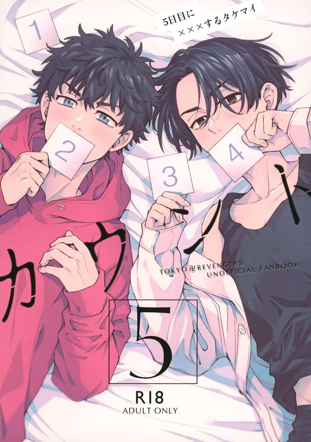 Tokyo-Revengers - Count5 Tokyomanjirevengers Takemai