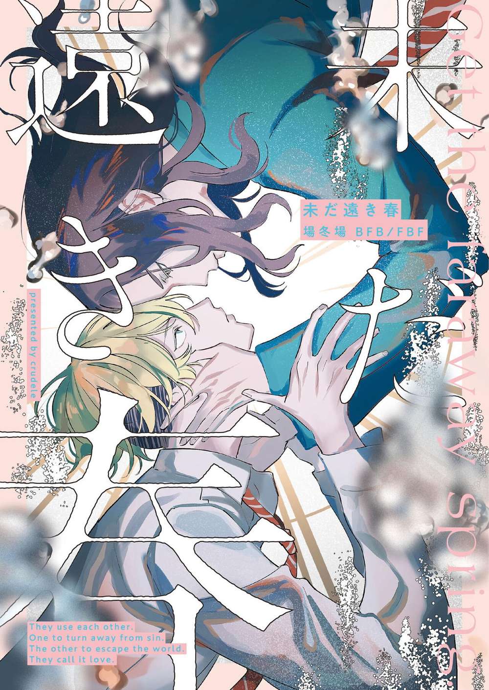 Tokyo-Revengers - Faraway Spring