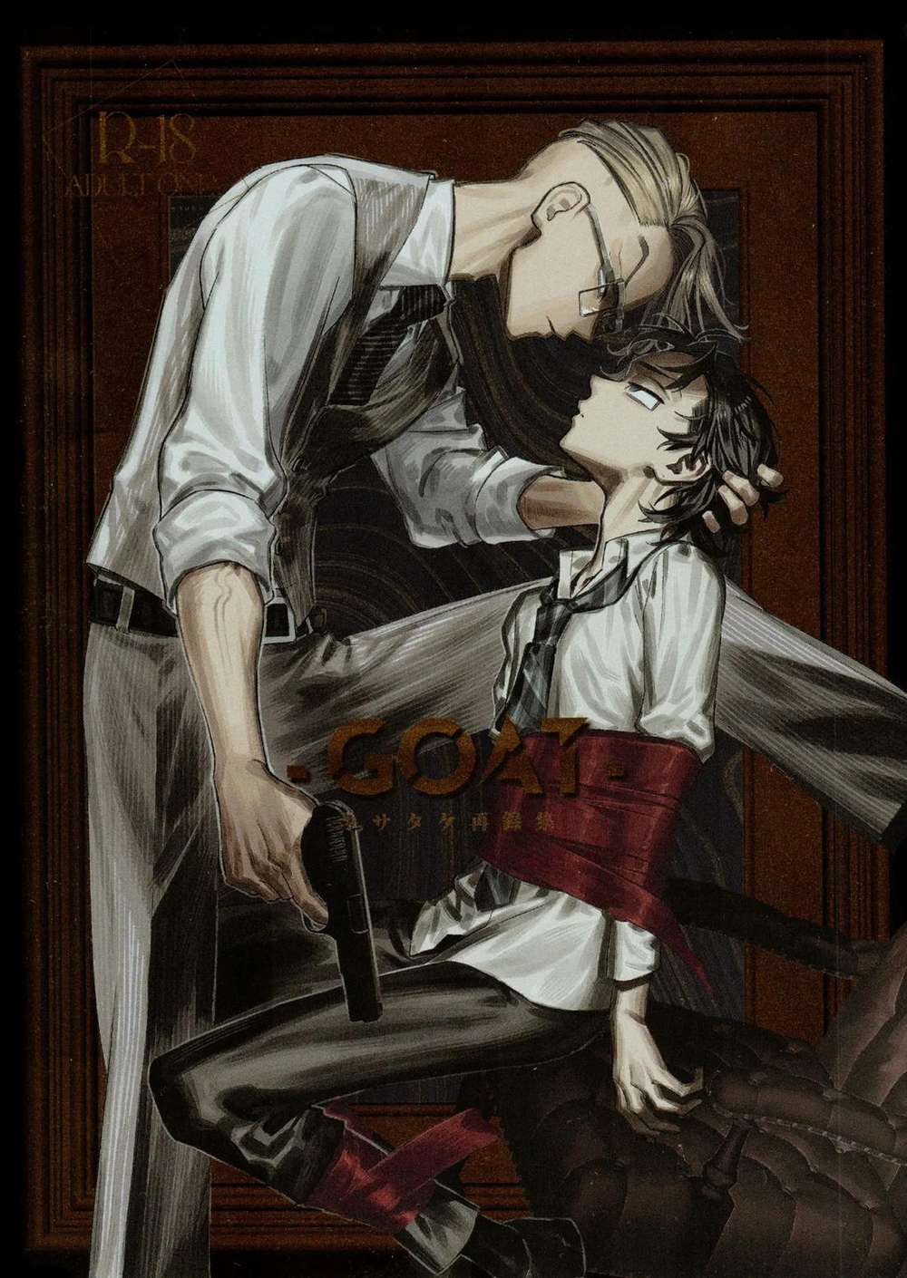 Recommended BL manga "Tokyo-Revengers - Goat Reprint Collection Tokyo Manji Revengers Kisatake" cover image