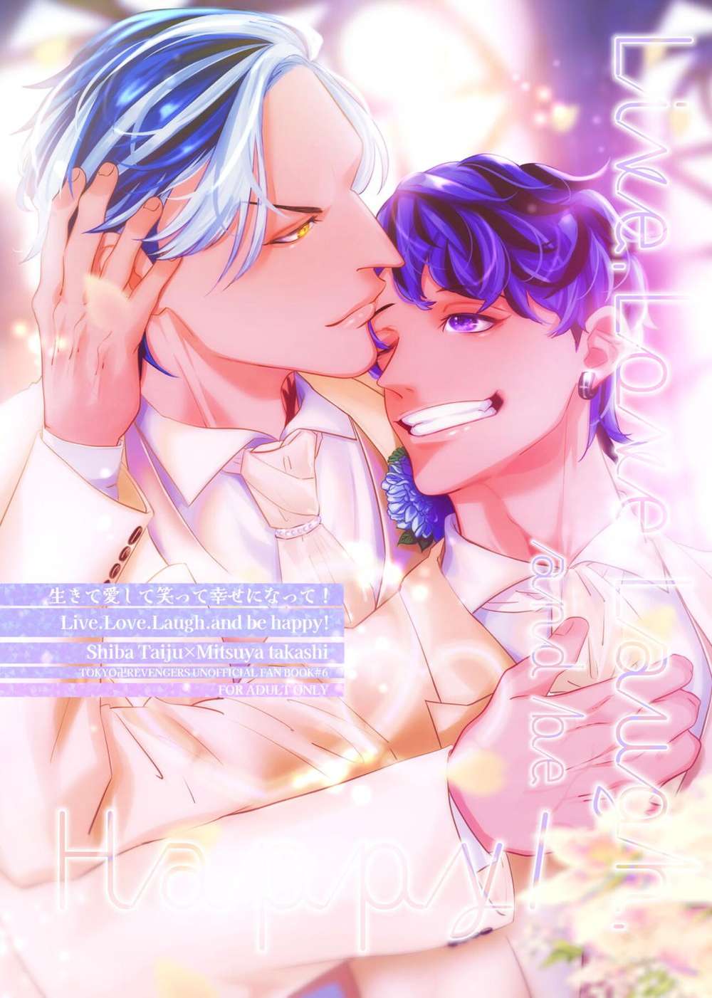 Recommended BL manga "Tokyo-Revengers - Live Love Laugh Be Happy Tokyo Manji Revengers" cover image