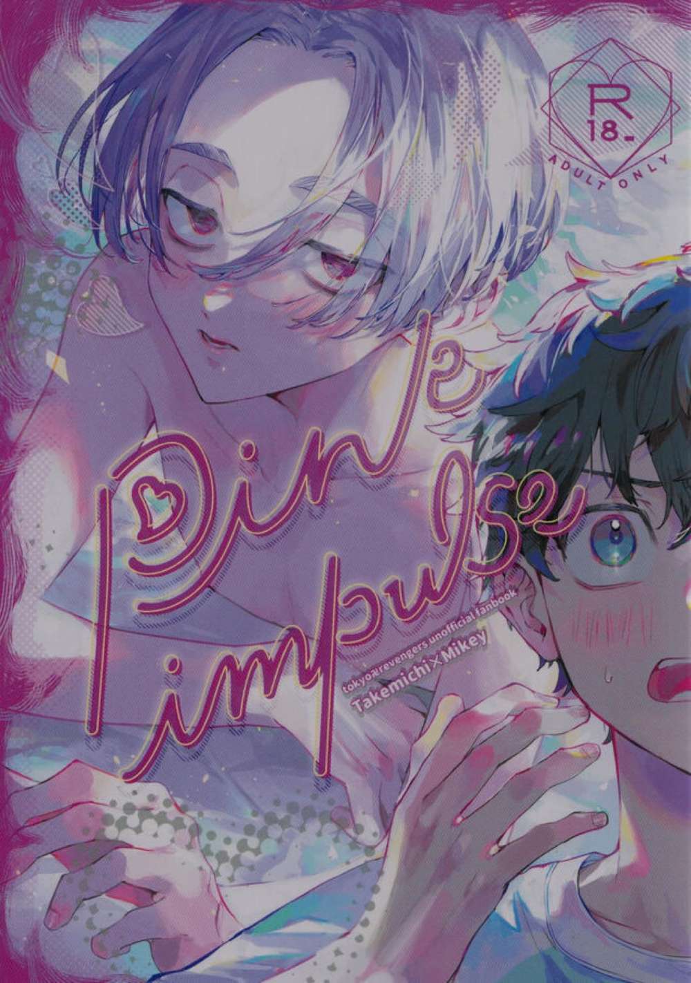 Recommended BL manga "Tokyo-Revengers - Pink Impulse" cover image