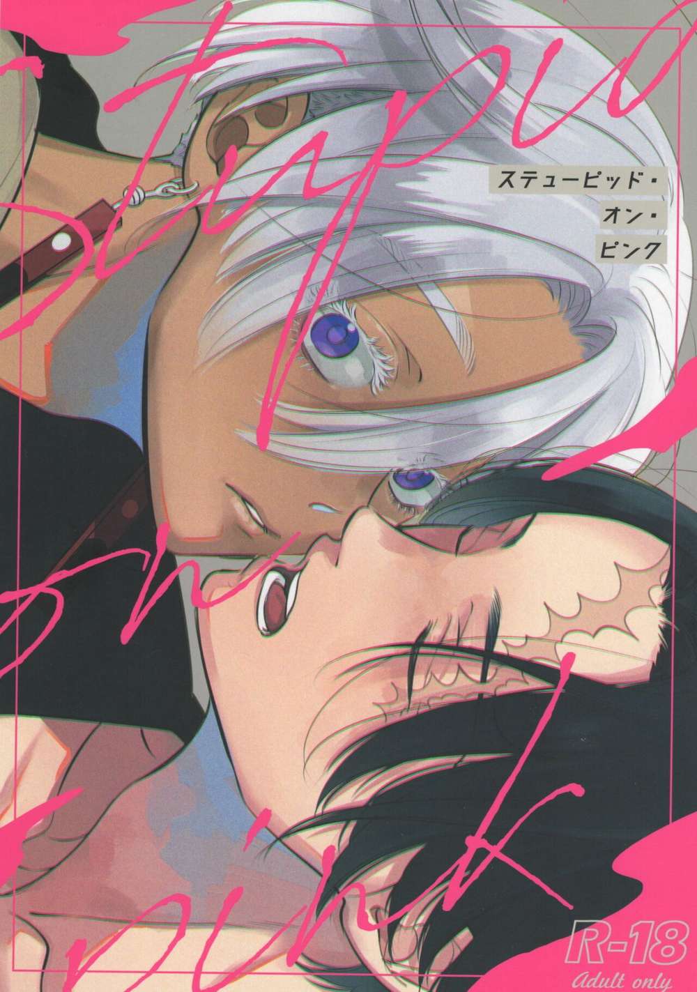 BL manga "Tokyo-Revengers - Stupid On Pink" cover image