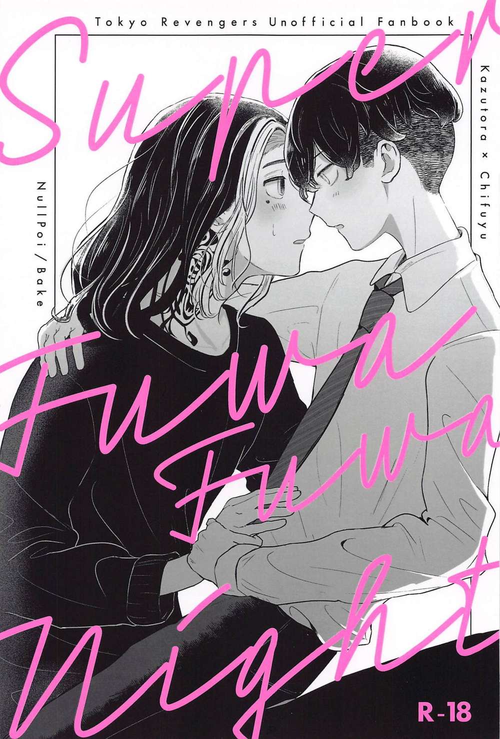 BL manga "Tokyo-Revengers - Super Fuwafuwa Night Tokyo Manji Revengers Torafuyu" cover image