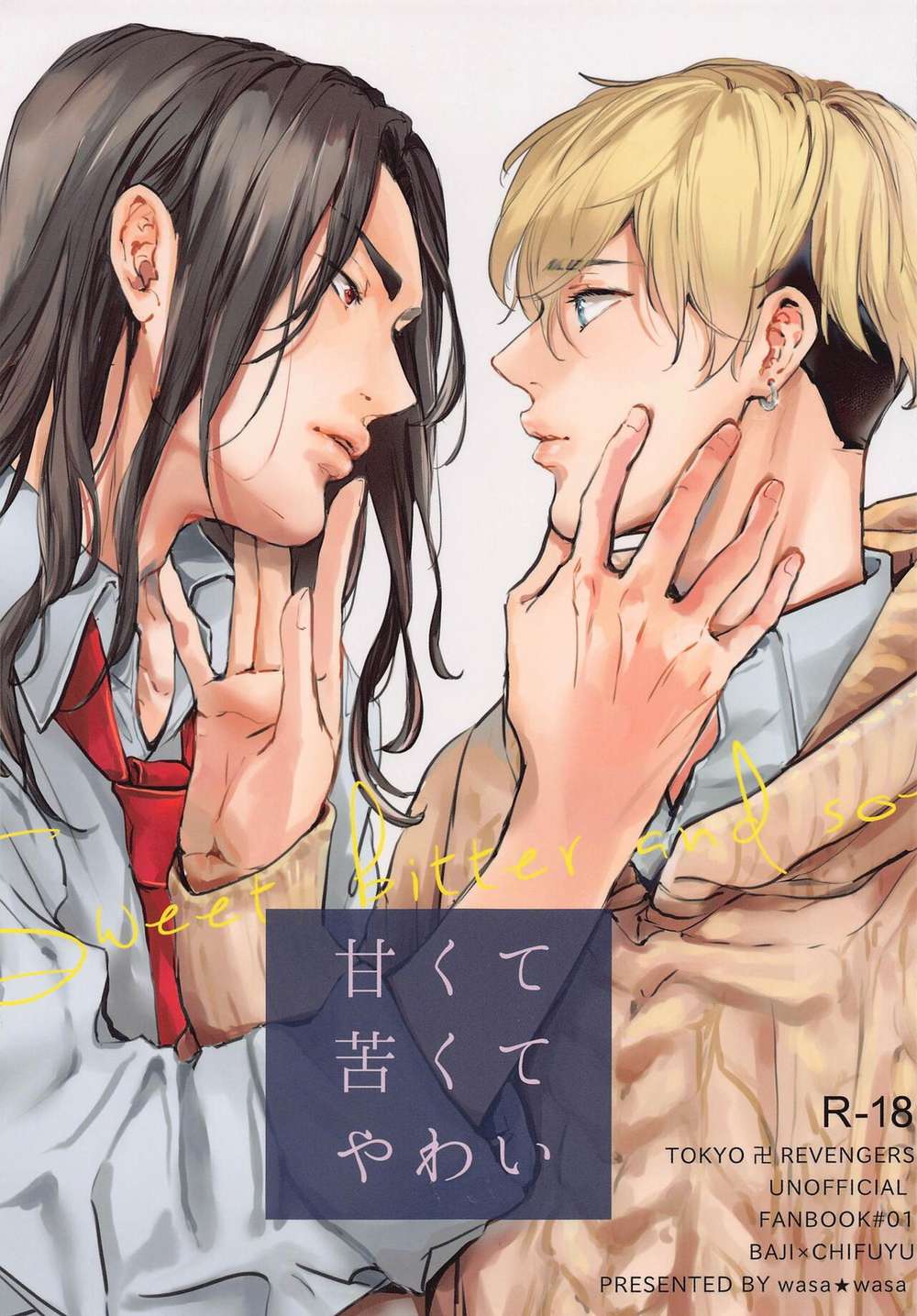 BL manga "Tokyo-Revengers - Sweet Bitter And Tender Tokyo Manji Revengers Baji Fuyu" cover image