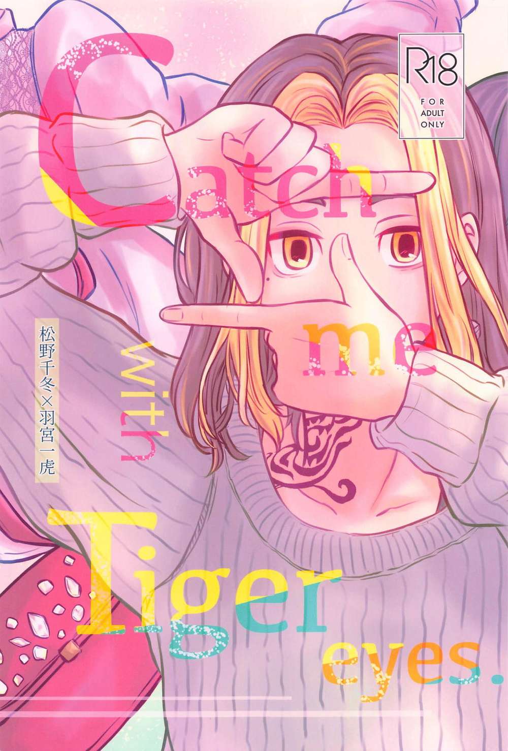 Tokyo-Revengers - Catch Me With Tiger Eyes