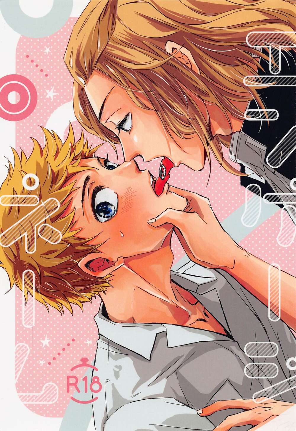 Tokyo-Revengers - Engage Tokyo Revengers Maitake